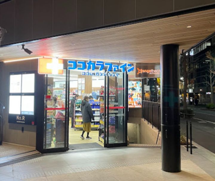 シャレー下北の周辺