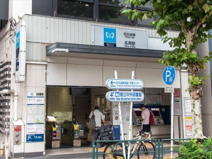 東京都港区南麻布4(一戸建)の賃貸物件の周辺