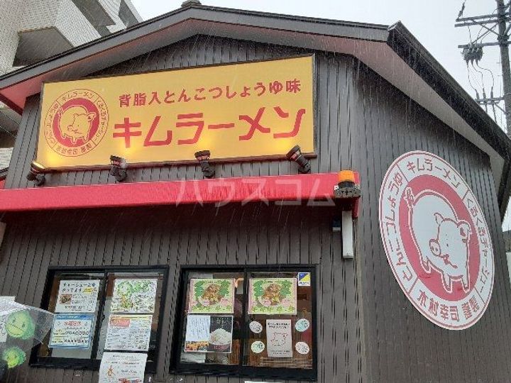 城北ビルの周辺