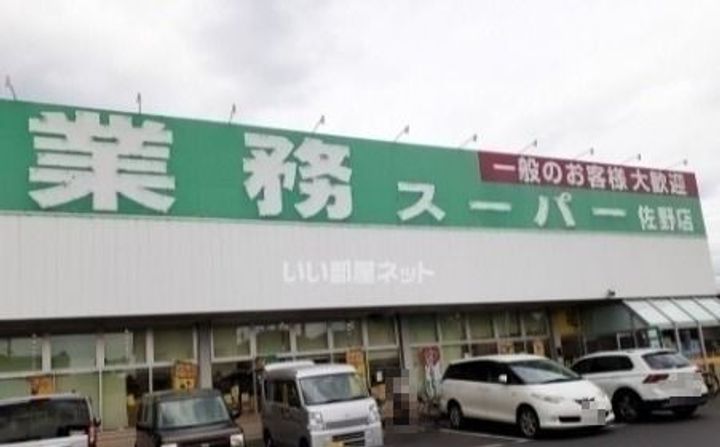 栃木県佐野市堀米町(マンション)の賃貸物件の周辺