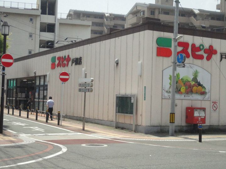 福岡県北九州市戸畑区中原西1(マンション)の賃貸物件の周辺