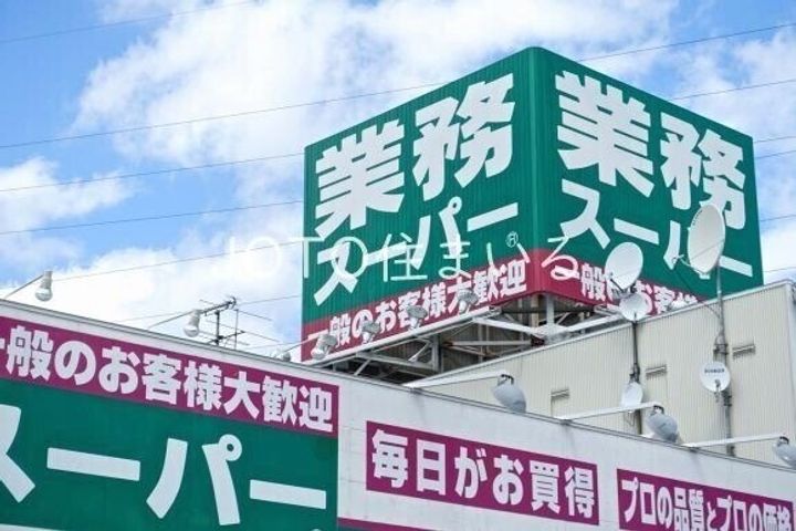 大阪府大阪市旭区赤川1(一戸建)の賃貸物件の周辺