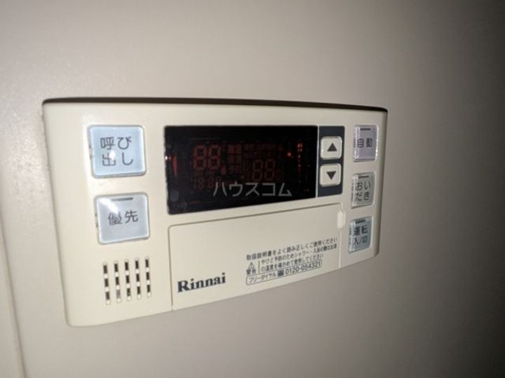 グリーンヒルタカハシの内装