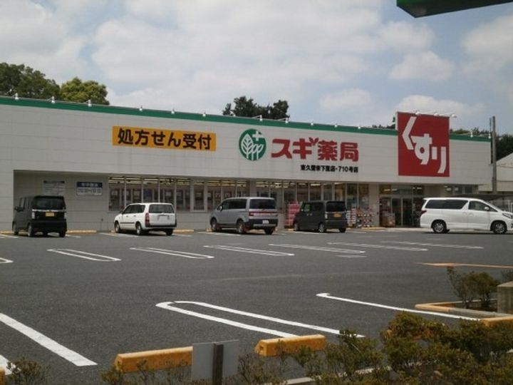 アメニティーハイツの周辺