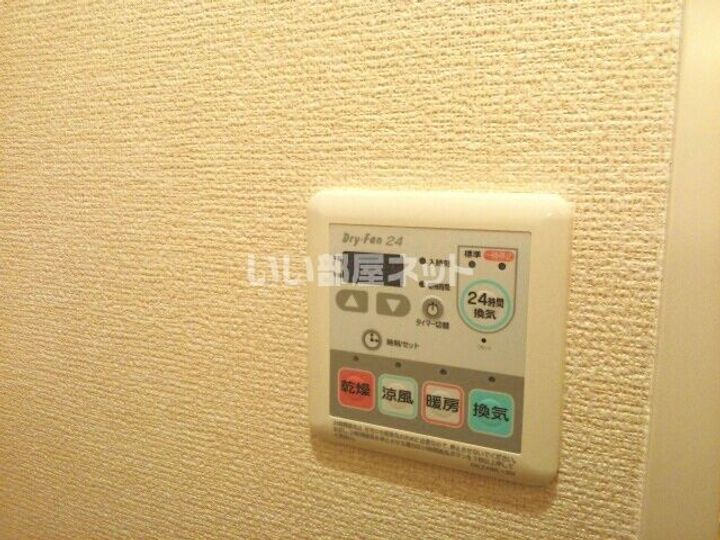 大阪府大阪狭山市半田2(アパート)の賃貸物件のその他画像