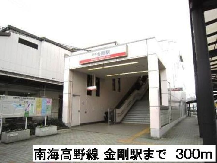 大阪府大阪狭山市半田2(アパート)の賃貸物件の周辺
