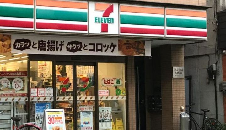 東京都新宿区西落合2(一戸建)の賃貸物件の周辺