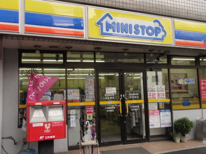 レジディアタワー上池袋の周辺