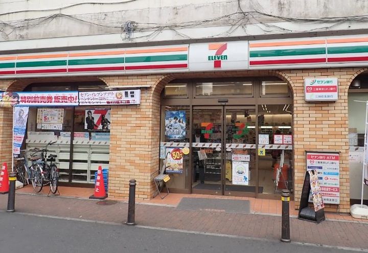 東京都豊島区東池袋1(マンション)の賃貸物件の周辺