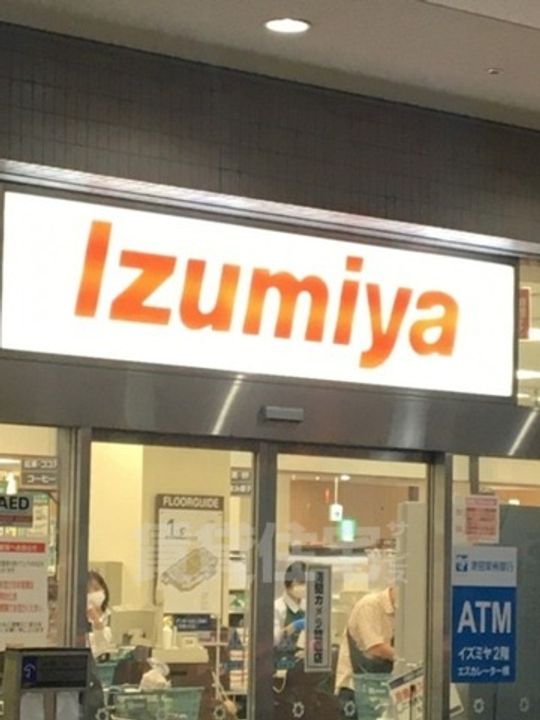 バスキアの周辺