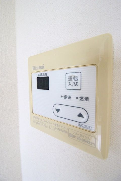 Sereo楠元A棟のその他画像