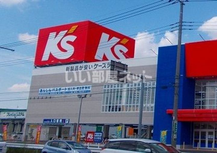 埼玉県桶川市神明2(アパート)の賃貸物件の周辺