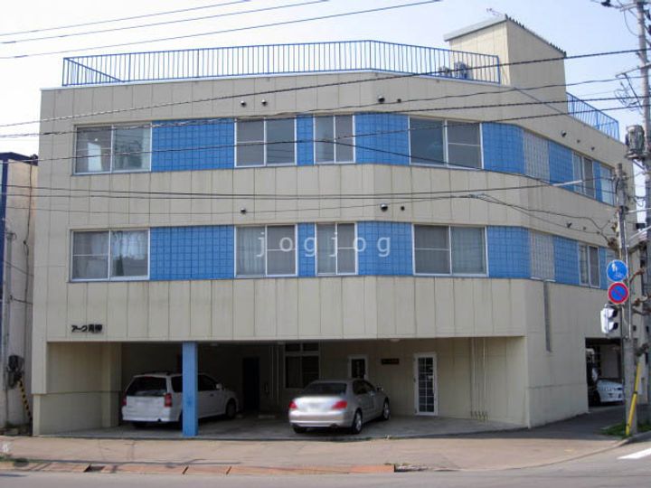 アーク青柳の外観