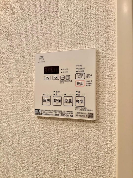 Maple Bの内装