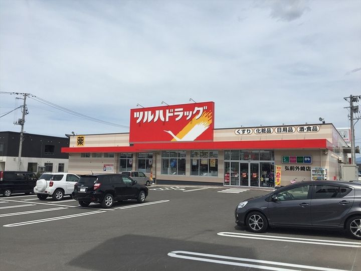 第二太田アパートの周辺