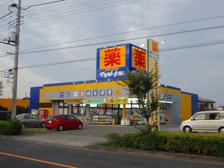 ティエラの周辺