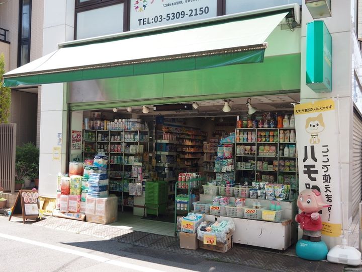 東京都渋谷区本町5(マンション)の賃貸物件の周辺