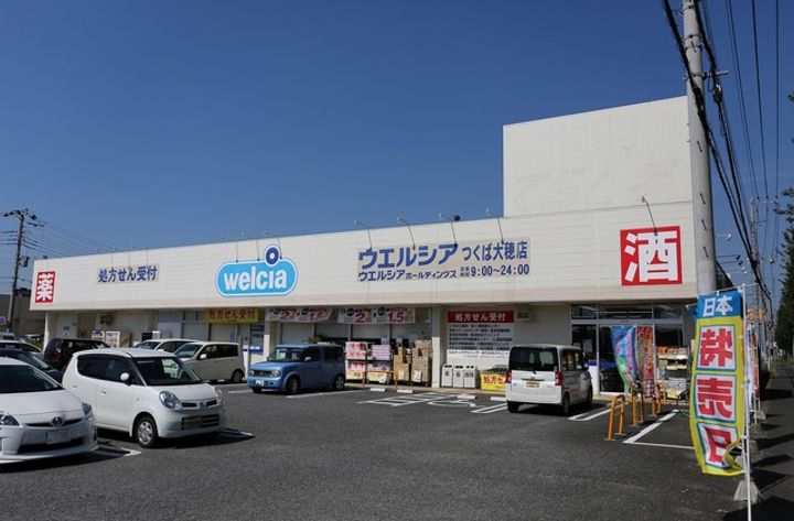 キヨライズの周辺