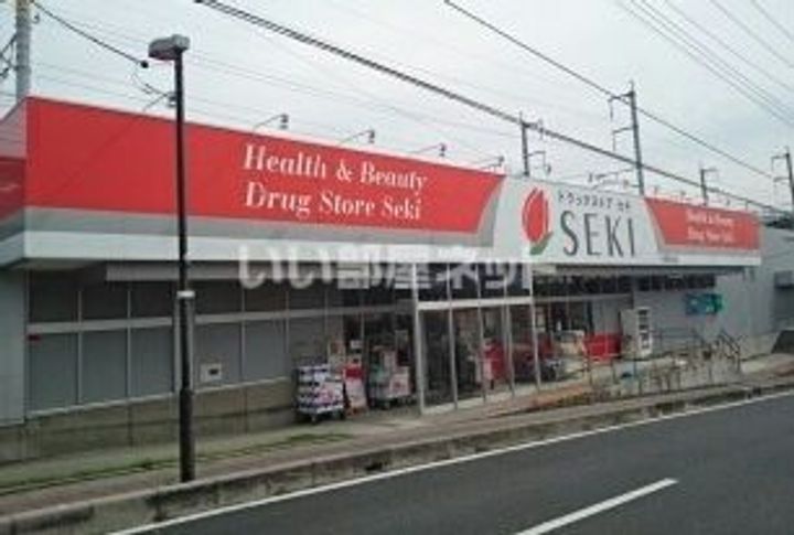 埼玉県さいたま市桜区栄和5(アパート)の賃貸物件の周辺