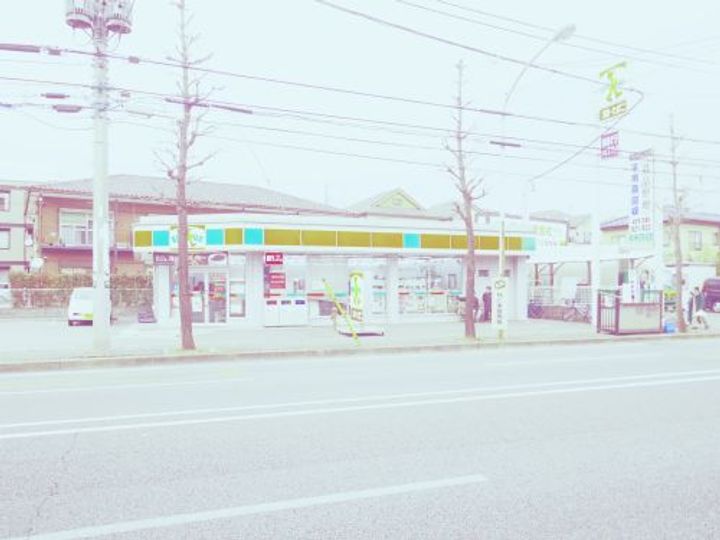 メディカルクリア野川の周辺