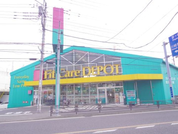 メディカルクリア野川の周辺