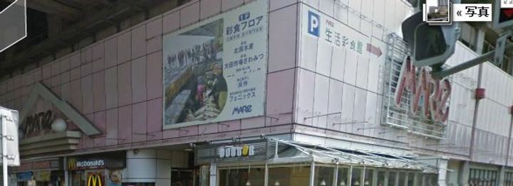 埼玉県さいたま市南区白幡5(マンション)の賃貸物件の周辺