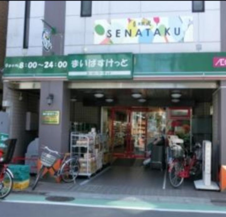 ルーブル中野沼袋弐番館の周辺