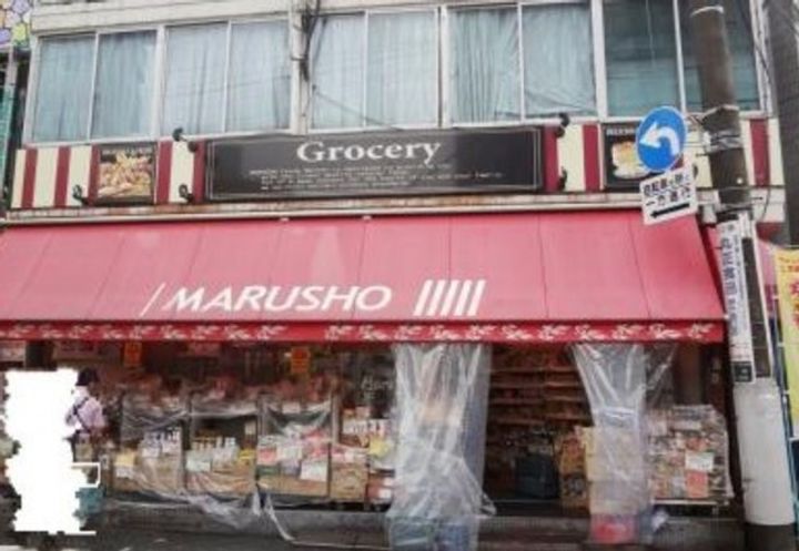 ルーブル中野沼袋弐番館の周辺