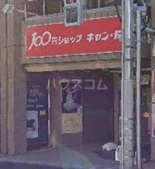 東京都新宿区若松町(マンション)の賃貸物件の周辺