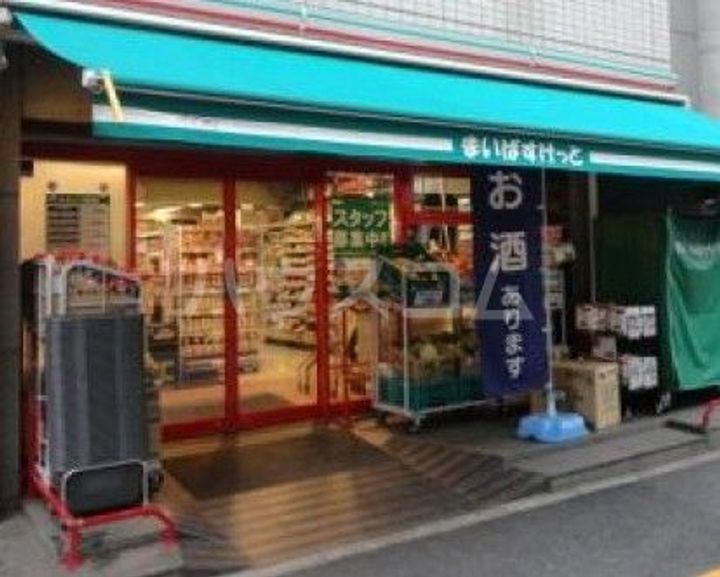 トップ不動前の周辺