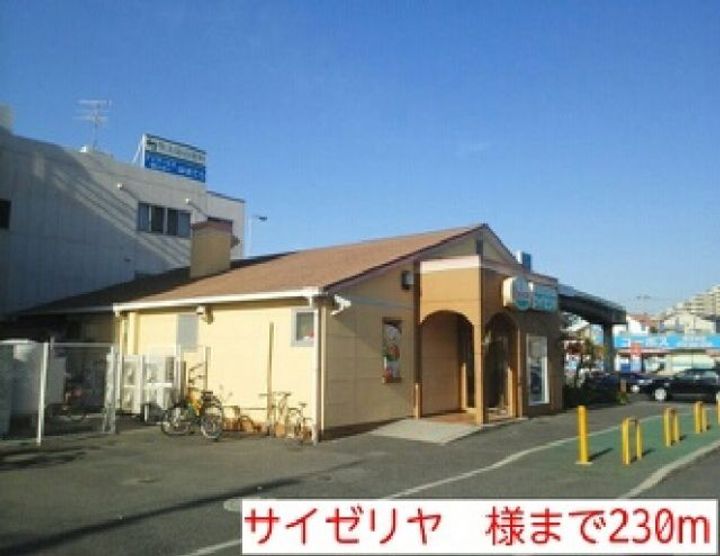 大阪府堺市西区浜寺元町6(アパート)の賃貸物件の周辺