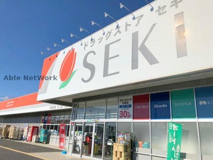 埼玉県羽生市中央1(アパート)の賃貸物件の周辺