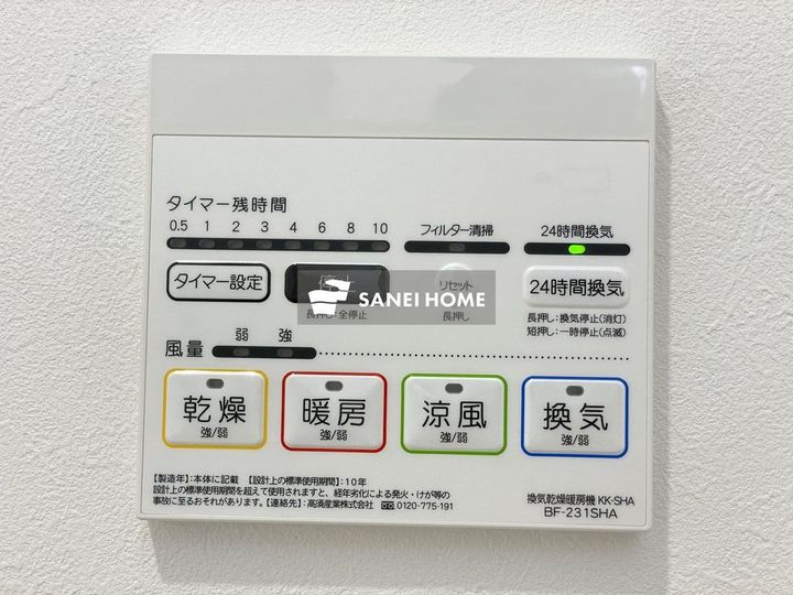 MOMO HOUSE東村山のその他画像