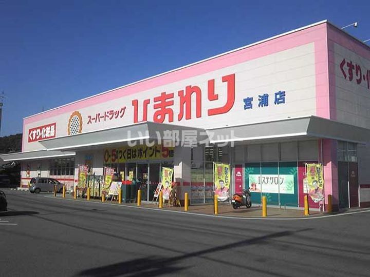 マンションOMIの周辺