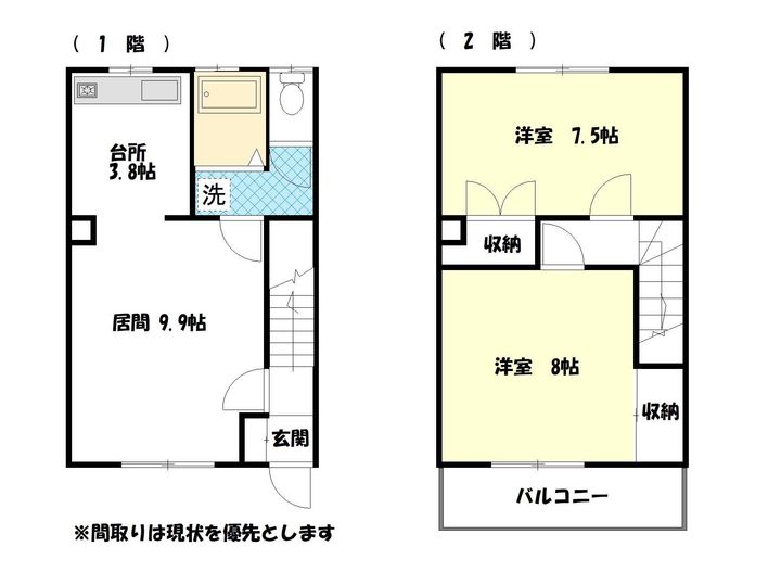 永大サニーハイツの間取り