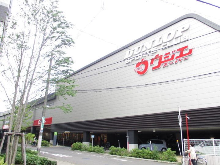 ジュネス文屋の周辺