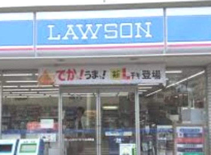 LOC S WADAMACHIの周辺