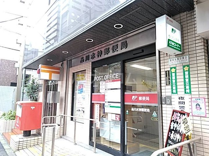 カテリーナ大森の周辺