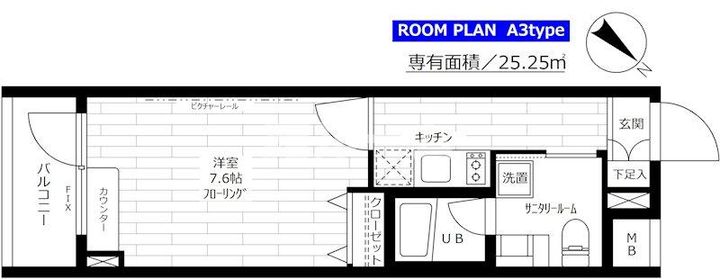 東京都練馬区羽沢2(マンション)の賃貸物件の間取り