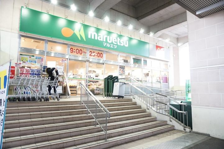 ヤマキレジデンスの周辺