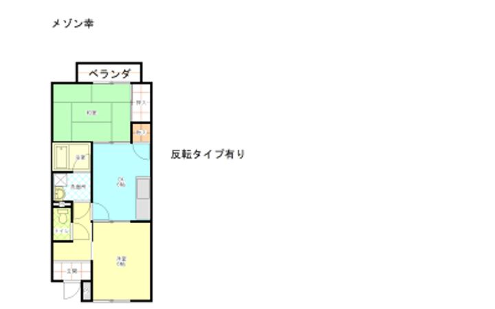 メゾン幸の間取り