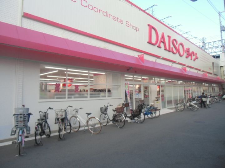 大阪府大阪市住之江区西加賀屋3(マンション)の賃貸物件の周辺