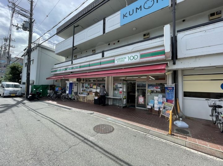 大阪府枚方市出口3(一戸建)の賃貸物件の周辺