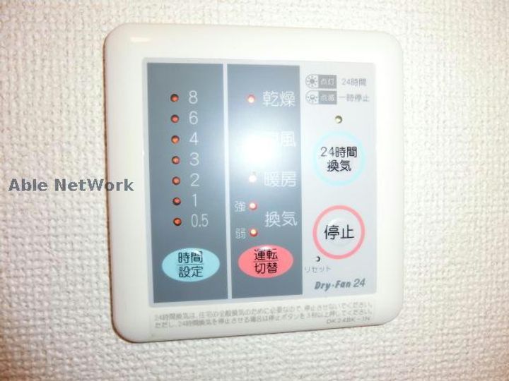 サンフラワー(山ノ内)の内装