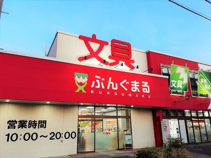ゴールドスクエアの周辺