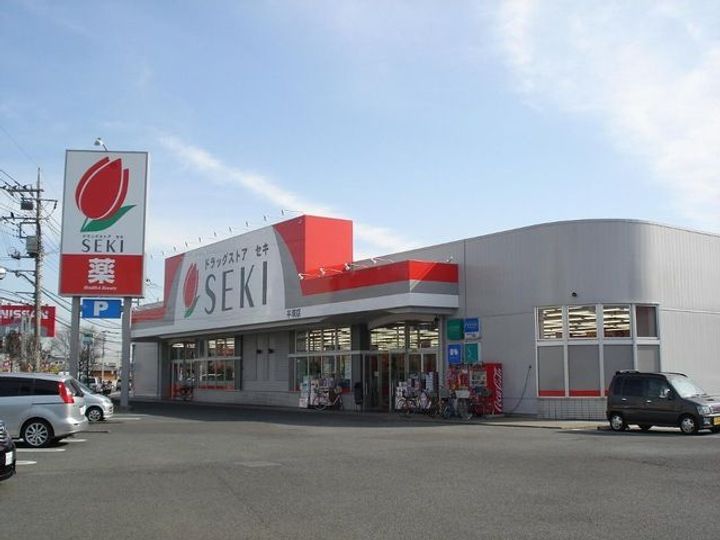 ゴールドスクエアの周辺