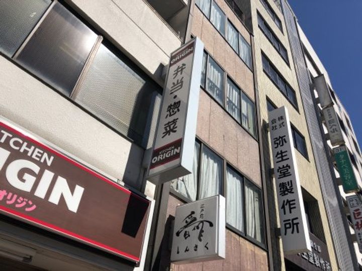 リベール弥生の周辺