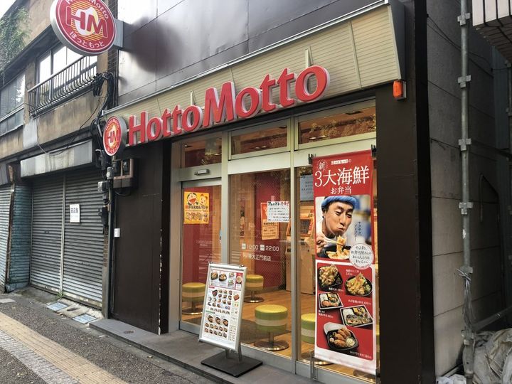 リベール弥生の周辺