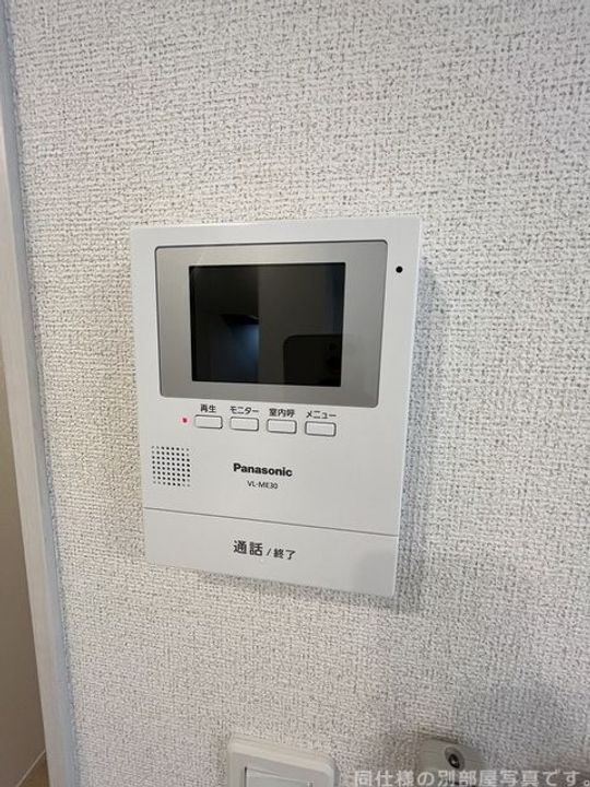 千葉県野田市山崎貝塚町(アパート)の賃貸物件の内装