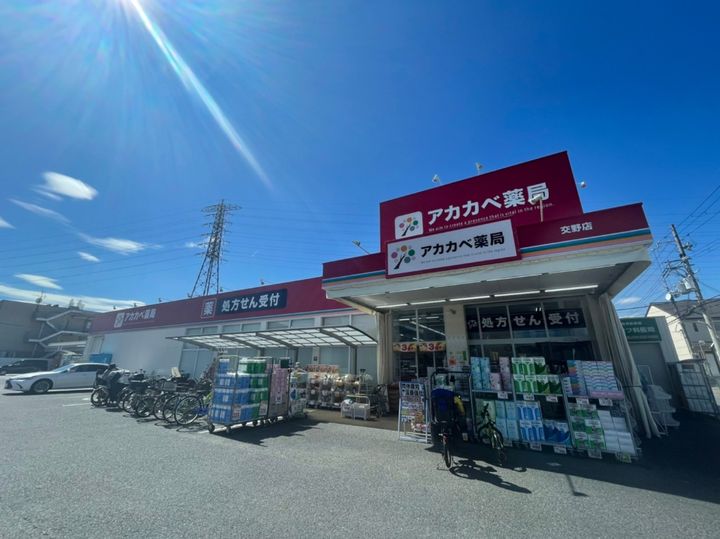 メモリーさくらの周辺